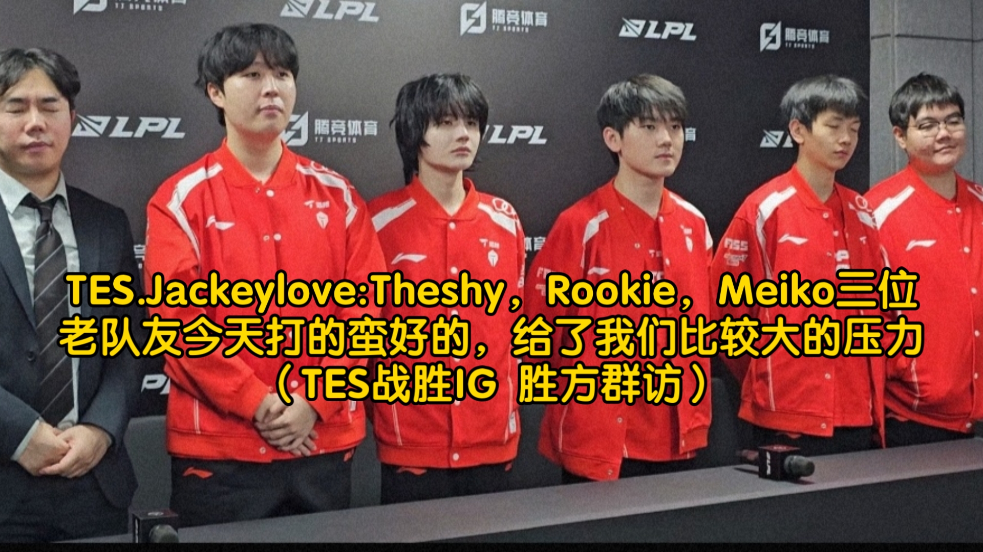 JackeyLove焦点对战,Scout与90激战MAD分钟,晋级下一阶段胜负难料!的简单介绍